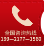 1596440373641710.png 右側電話.png